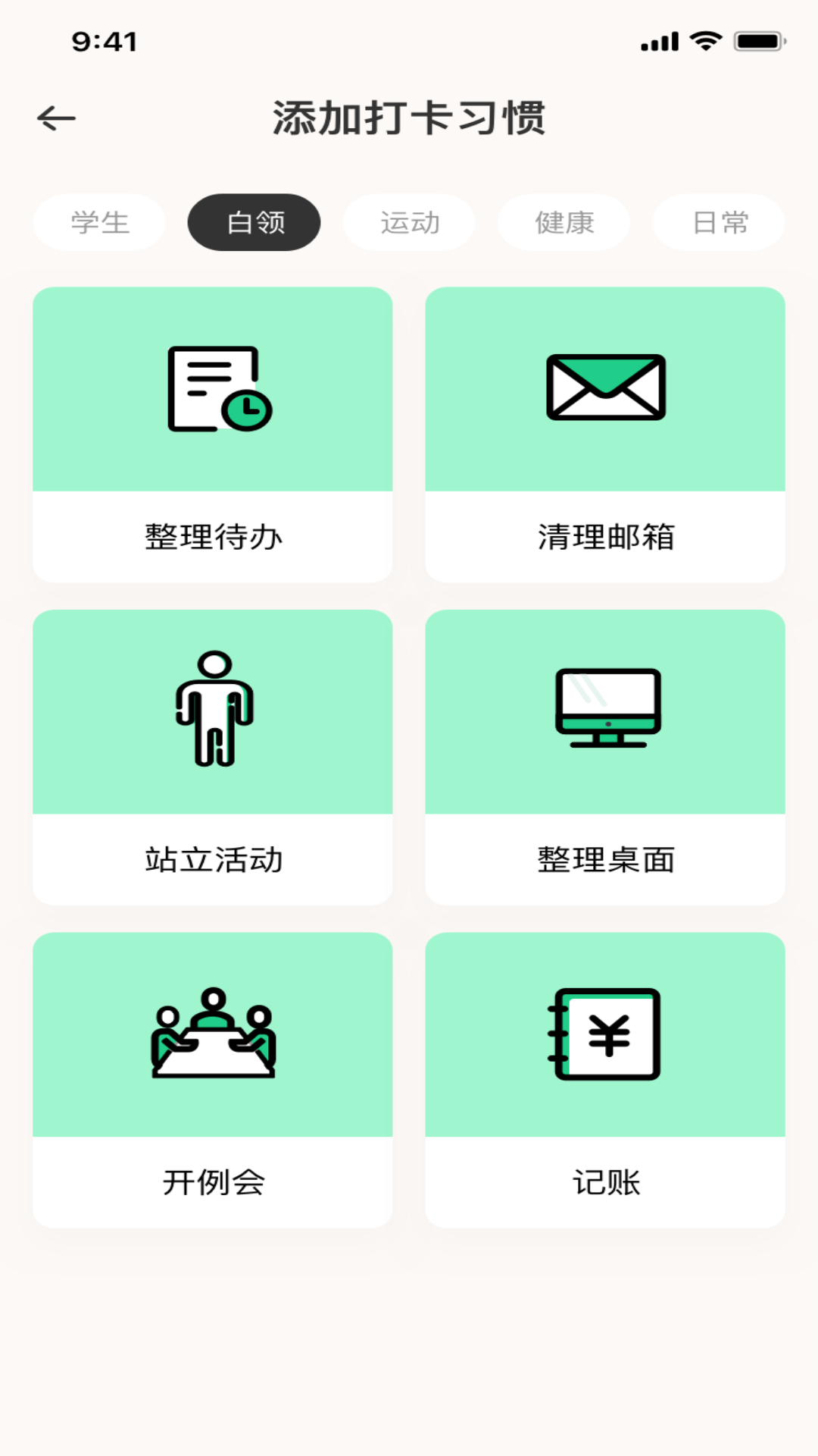 俏佳人app