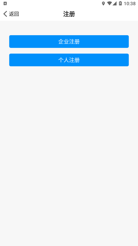 东方钢铁在线app