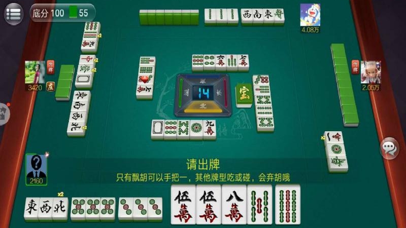 快乐吧长春麻将手机版