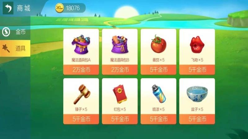快乐吧长春麻将手机版