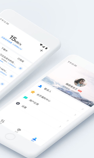 迅雷镖局app下载