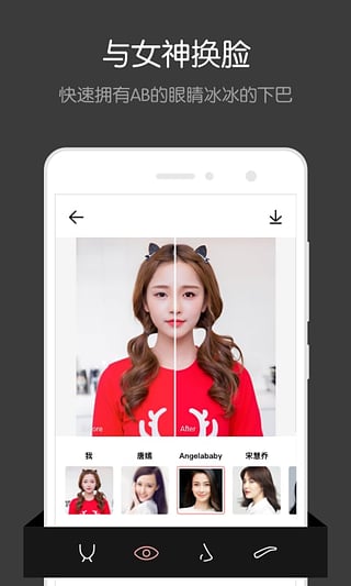 性别变身app(男女变身镜)下载