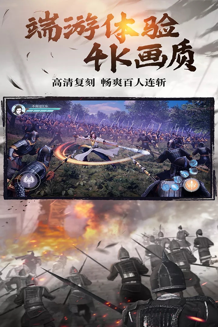 绿色征途华为手机版本