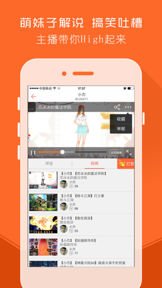 凸凸TV苹果版下载