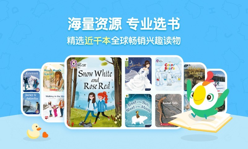 呱呱阅读下载