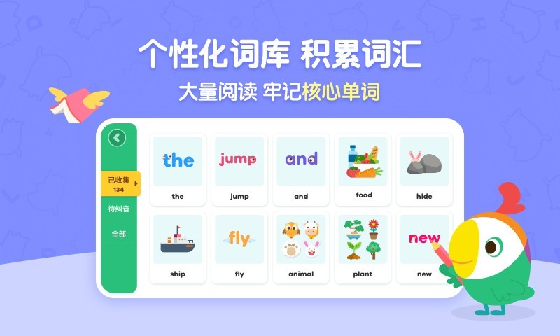 呱呱阅读下载