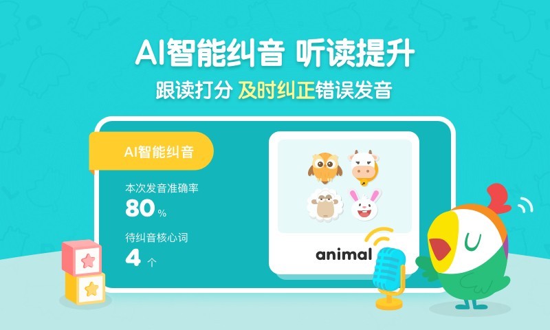 呱呱阅读下载