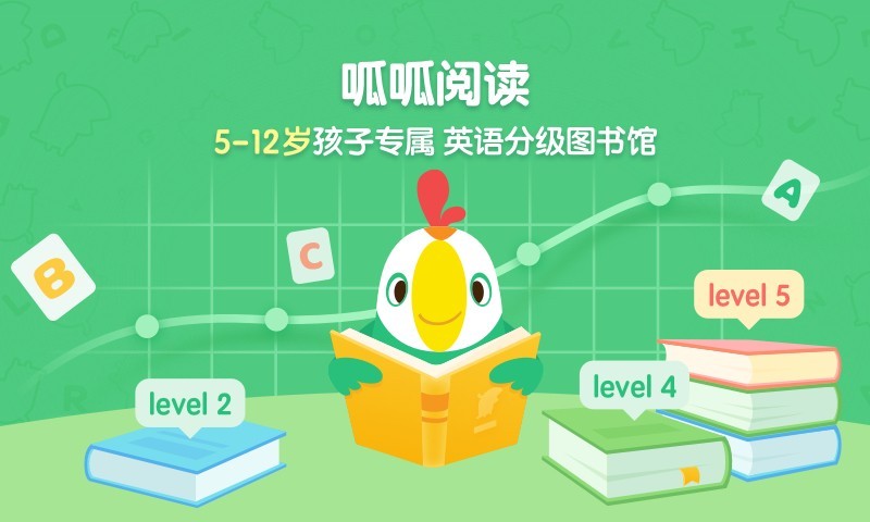 呱呱阅读下载