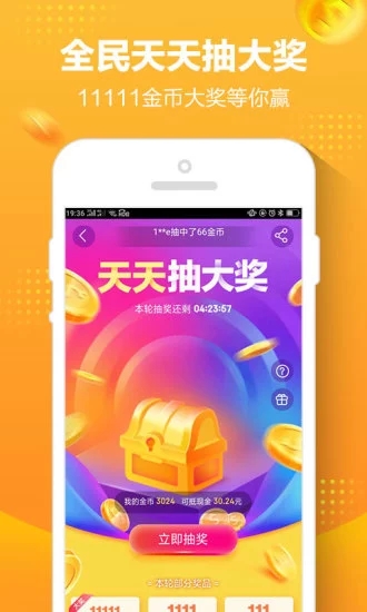 1号店网上超市手机版