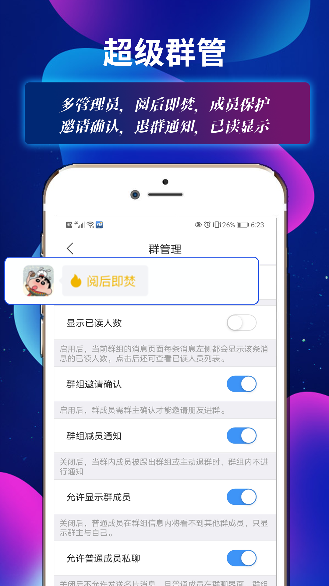 微淘