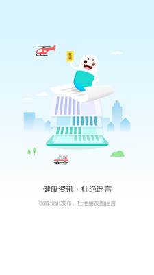 易复诊