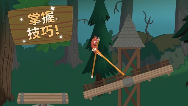 行走的大师(Walk Master)