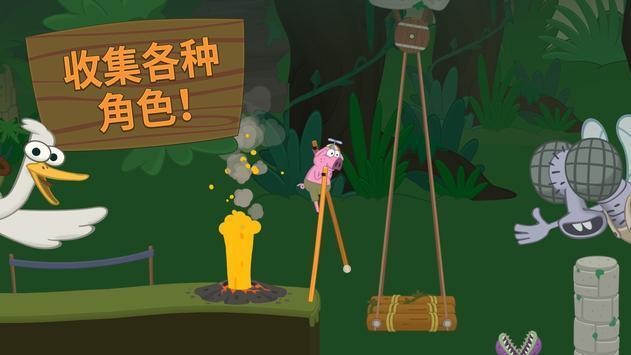 行走的大师(Walk Master)