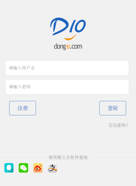 东10游戏交易平台App下载