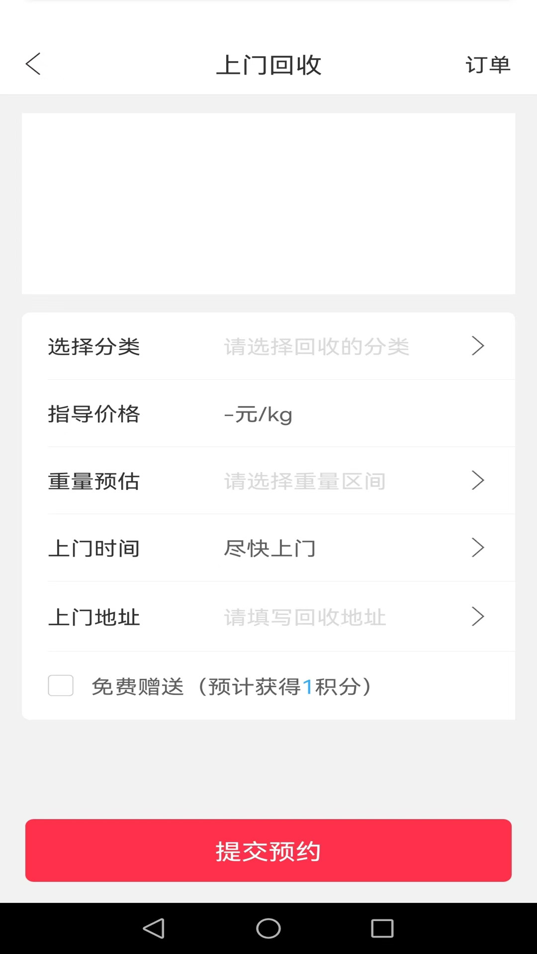凡人修仙传人界篇
