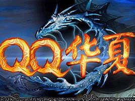 qq华夏下载