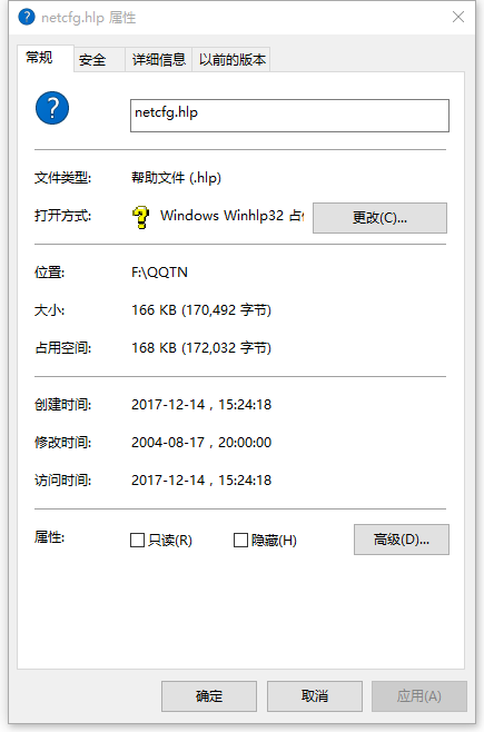 netcfg.hlp官方下载