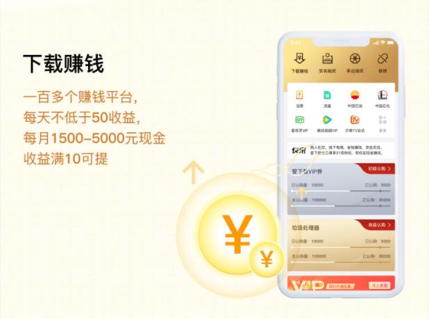 爱下载ldc