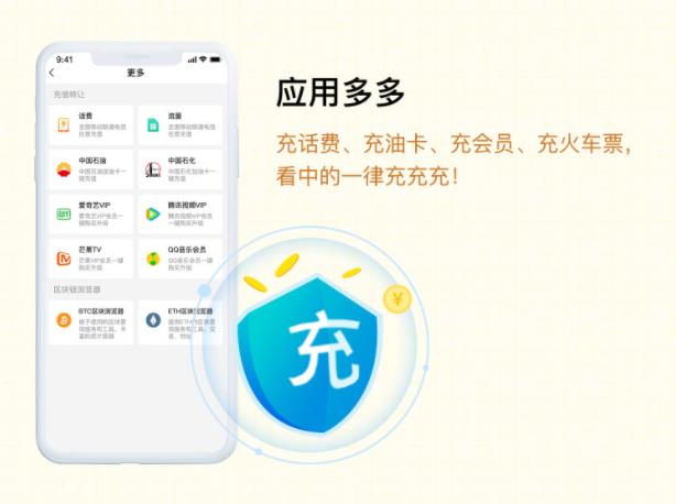 爱下载ldc