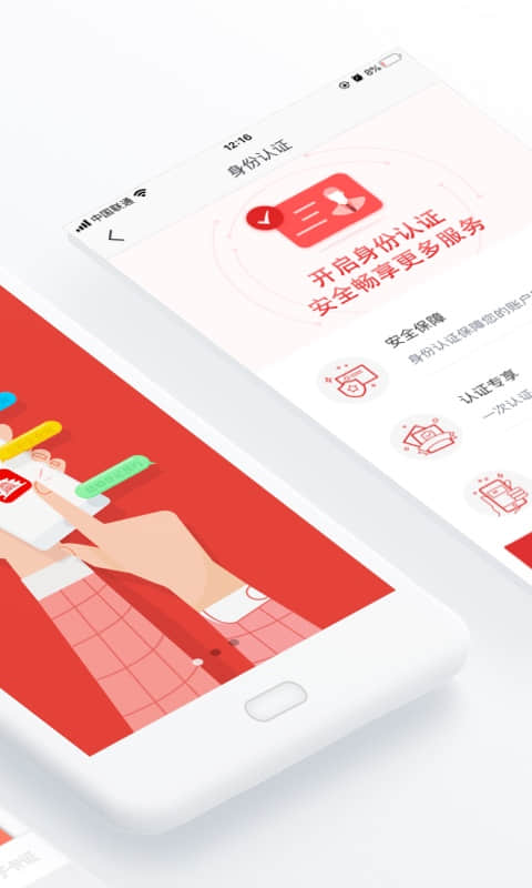 北京健康宝App下载安装