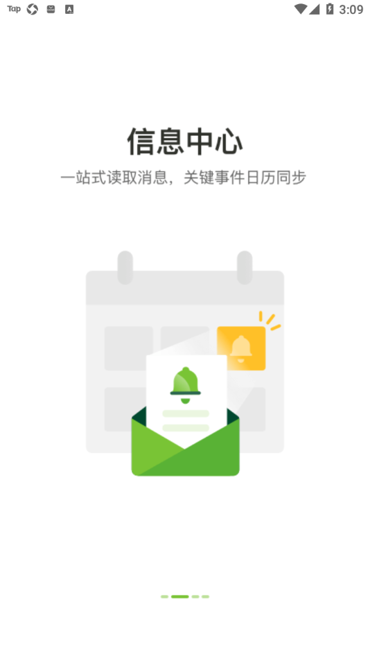 莱聚app 康宝莱下载