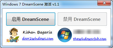 win7开启动态桌面