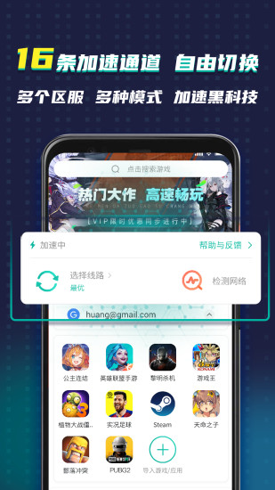 谷歌空间最新版app下载