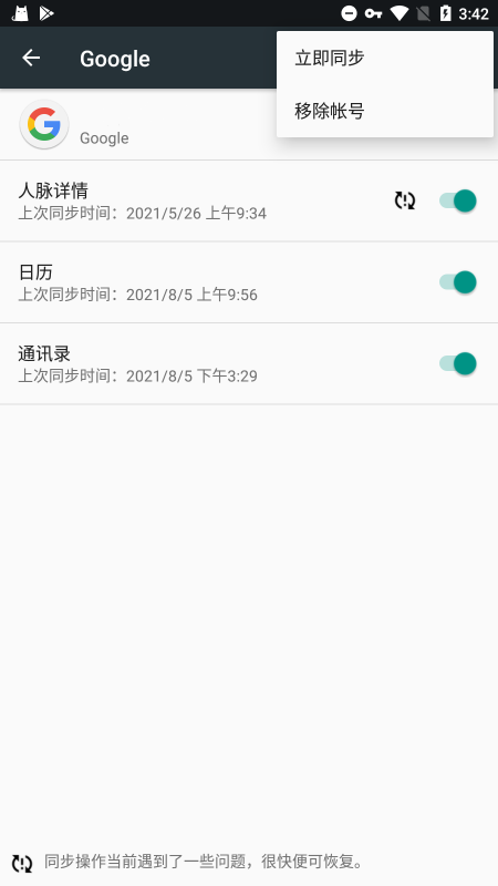 谷歌框架下载安装