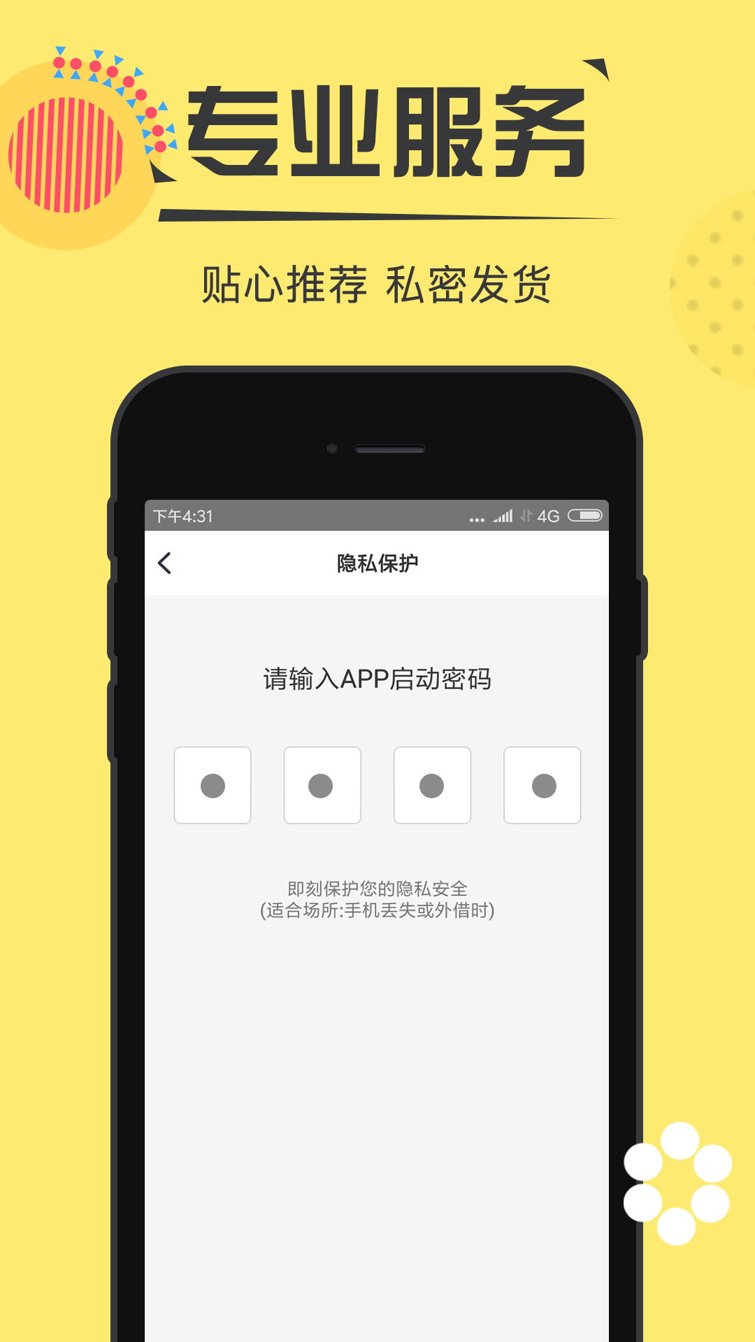 性趣淘情趣两性商城