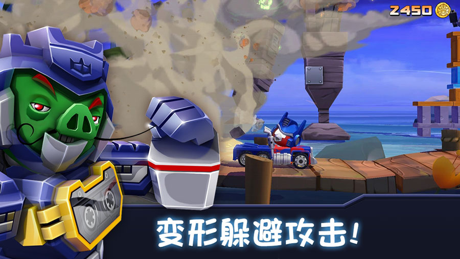Angry Birds Transformers愤怒的小鸟变形金刚官方正版下载