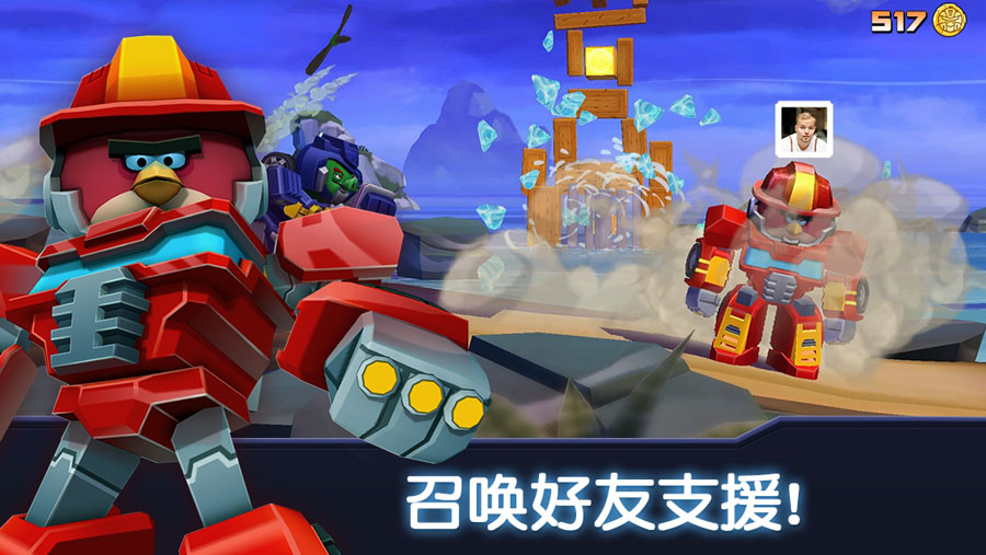 Angry Birds Transformers愤怒的小鸟变形金刚官方正版下载