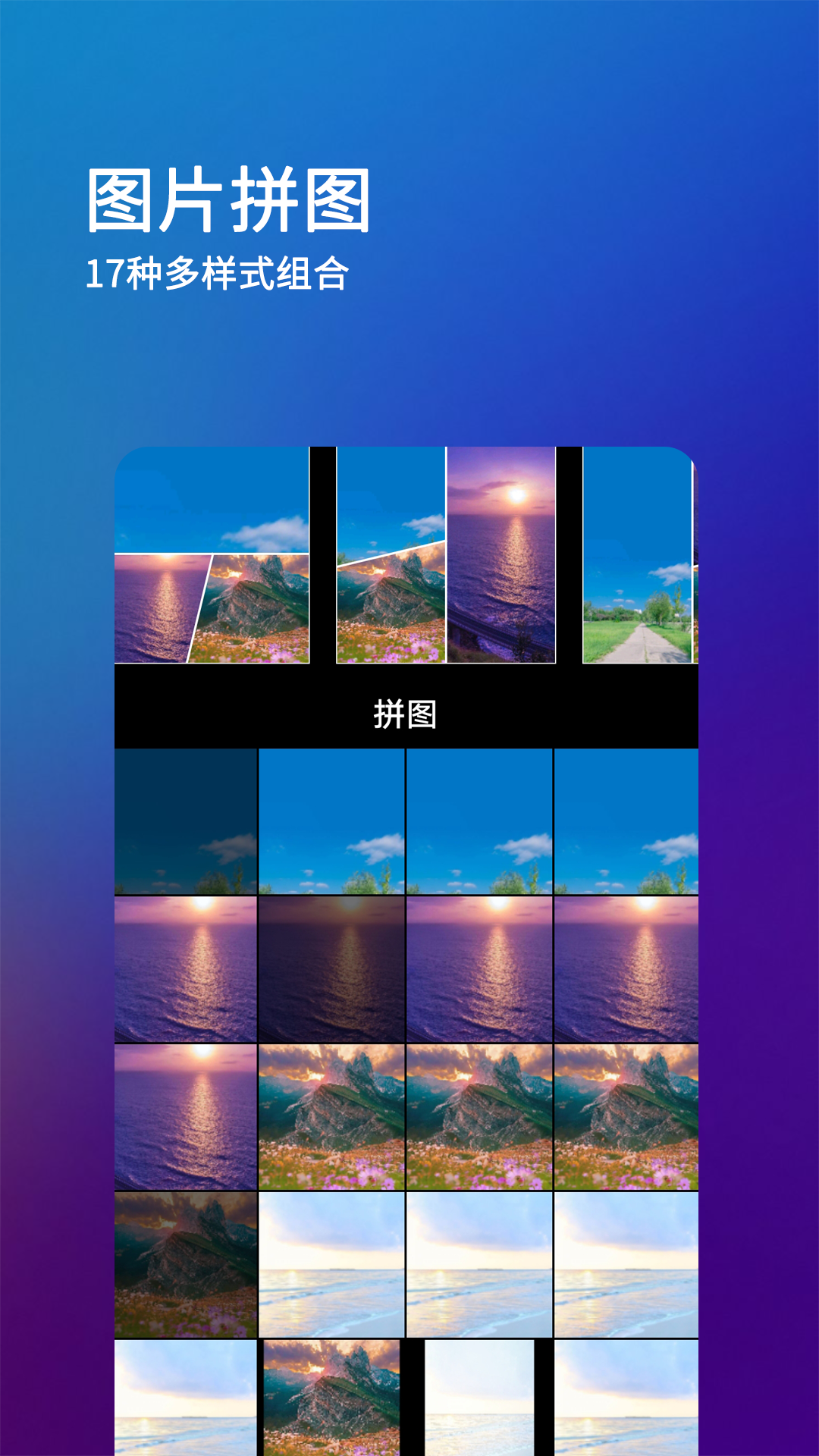 刷圈兔app下载2023最新版