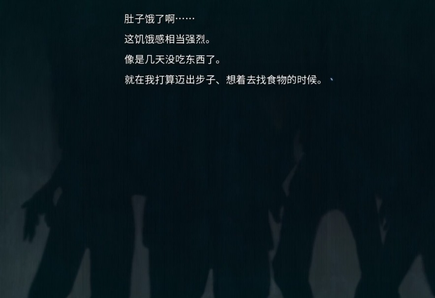 末日孤雄