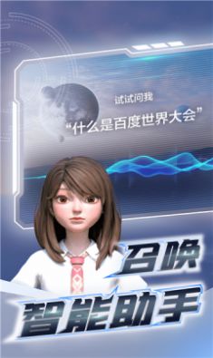 希壤元宇宙