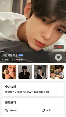 秘密app
