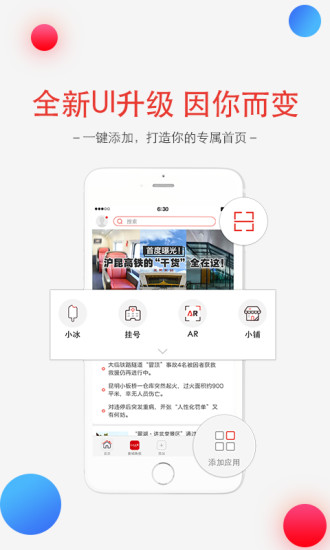 春城晚报电子版阅读器下载