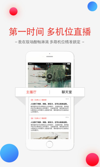 春城晚报电子版阅读器下载