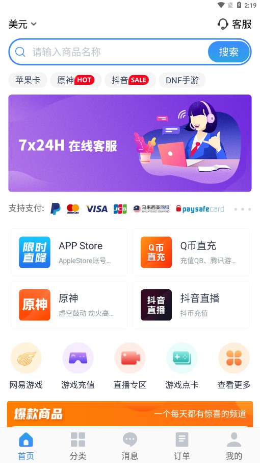 KA-CN APP