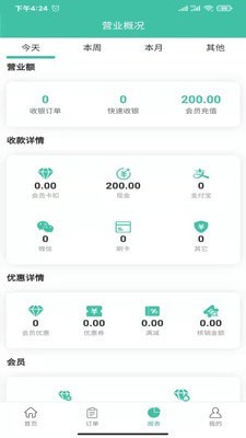 宝龙软件
