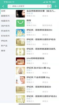 宝龙软件