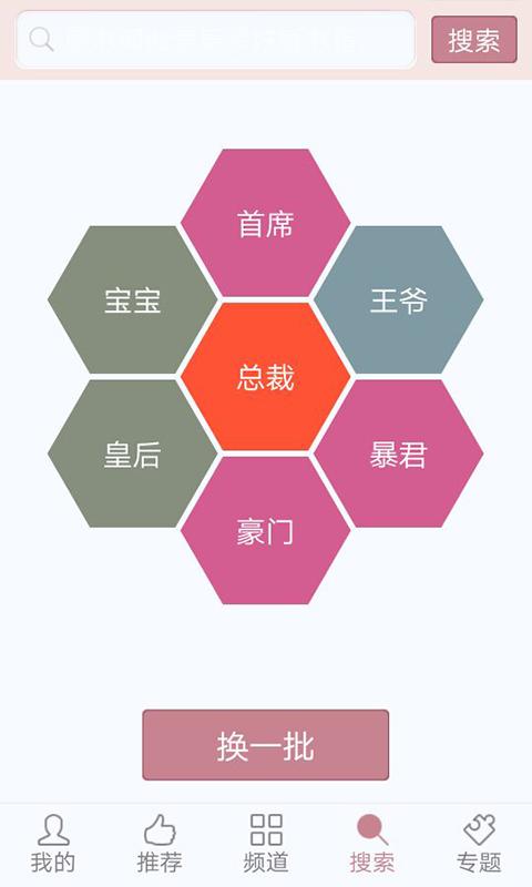 蔷薇书院最新版