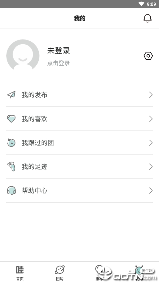哇靠团官方版