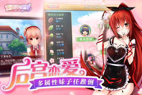 落樱散华抄remake