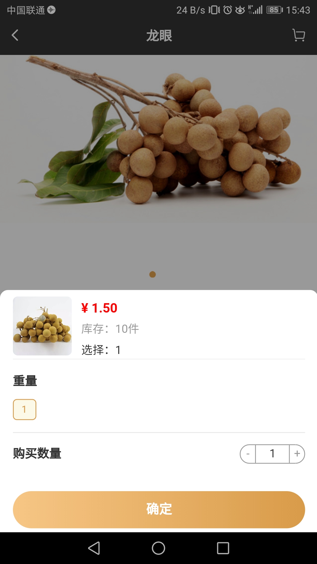 汇生活
