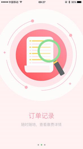锡山教育信息网app下载