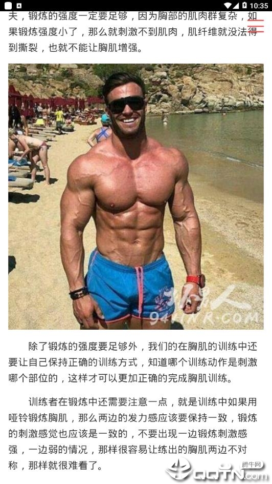坏男人时尚
