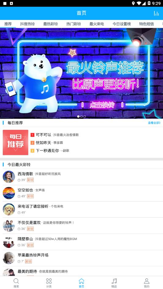 无敌猪哥app
