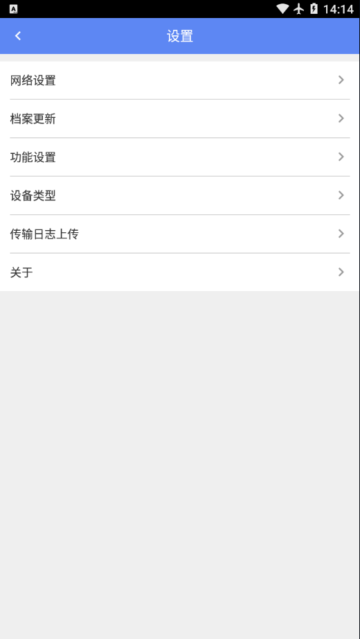 移动银台app下载