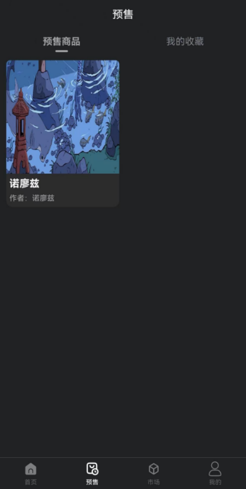 AA平台