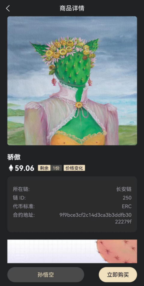 AA平台